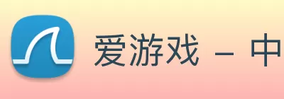 爱游戏 - 中国一站式体育服务官网 logo